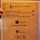 호맥 평택역점 이미지