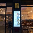 키햐아영대점 이미지