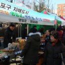 장터소비자마트 이미지