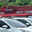 전국목장 이미지