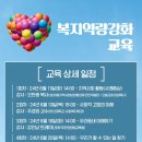 대조동주민센터 이미지