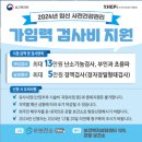동남구보건소 별관 6층 화장실 | 병원, 인천산부인과 구월동 서울아이비에프-임신 전 검사항목과 보건소지원까지(정액검사,난소나이검사)