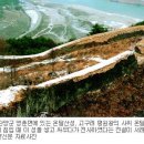 온달과평강 네이버블로그