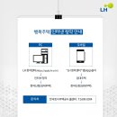 당진우강송산LH행복주택 이미지