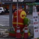 과천엘피지충전소 이미지