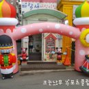 파랑새어린이집 이미지