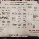 삼환축산동탄 - 화성시 동탄대로6길 29 | 삼환축산동탄