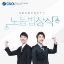 씨엔오컨설팅