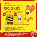 중앙고속관광투어