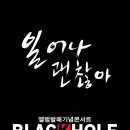 (주)엔터윈 Daum카페