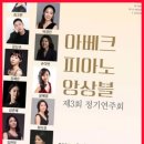 평촌피아노입시 명품 음악 교육 김신규뮤직아카데미 후기