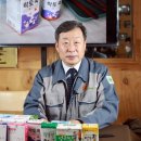 웰빙산업 이미지