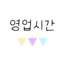 벽돌집 언양불고기 부산당감 이미지