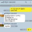 이안상사 | 중고차 올뉴sm7 12년식 LE등급 중고차대차 거래후기입니다. sm5뉴임프LE매입후 추가금대차 - 1월3...