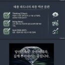 태용설계