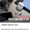 독일시그니아보청기 이미지