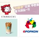 미라클주유소 이미지