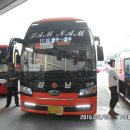 삼남관광 이미지