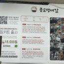 종로맹버칼버섯칼국수