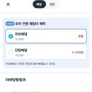 마라탕왕훠궈