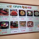 황태1번가 이미지