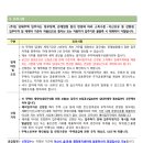 30.배방읍 행정복지센터A(행정) | 아산지역 영구임대주택 아산탕정2 A5 A7 A15 24 26형 임대조건 가군 나군 조건은?