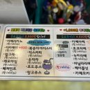 점프노리 성남수진점 이미지