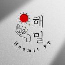 해밀광고