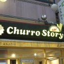 달콤story