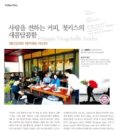 예가체프 이미지