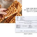 넛쯔공방 수제 오란다 과자 납품 / oem, odm 방법