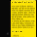 김민소