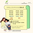 마인드힐링정신건강의학과의원 이미지