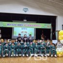 군산 군산부설초등학교 일간전북