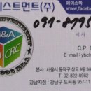 골드인베스트먼트