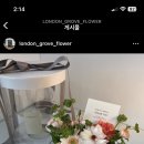 런던그로브 이미지