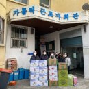 대구가톨릭대학교 루가캠퍼스 이미지