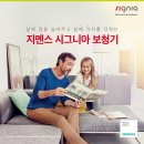 독일열린보청기 이미지