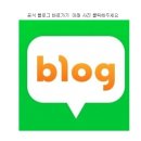 웅상문화체육센터 실내체육관 네이버블로그