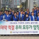 한국작업운동협회