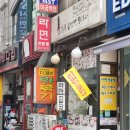 황토군토담면오다리 이미지