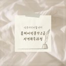 서울성동지역자활센터