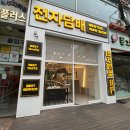 베이프샵미니(VAPE SHOP mini) | 찬탄했던 상동 전자담배 뉴턴!