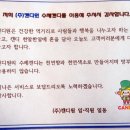 농업회사법인 주식회사 캔디원