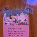 해피그랜마