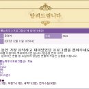 [필독] 22일(토요일) KBS 연예대상 이미지