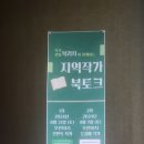 원신흥도서관 3층 이미지