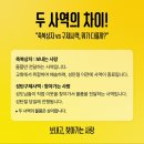 샬롬화원 | 2024 성탄구제사역