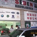 (주)경기자동차 이미지