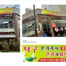 별내탁구클럽